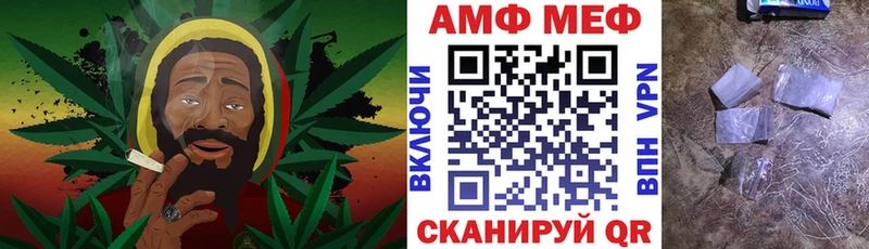 АМФЕТАМИН 97%  Камешково 