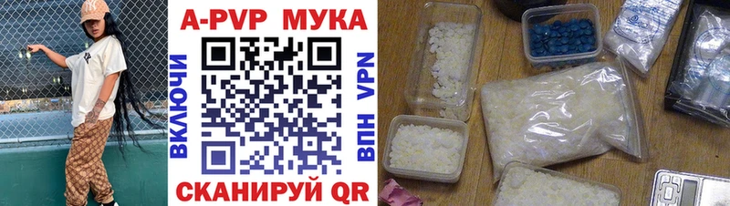Alfa_PVP СК КРИС  Камешково 