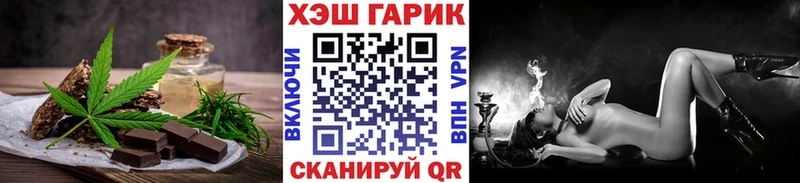 что такое   Камешково  Печенье с ТГК конопля 