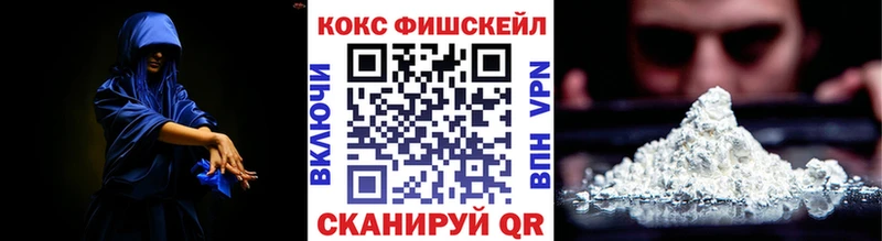 Cocaine VHQ  блэк спрут как зайти  Камешково 
