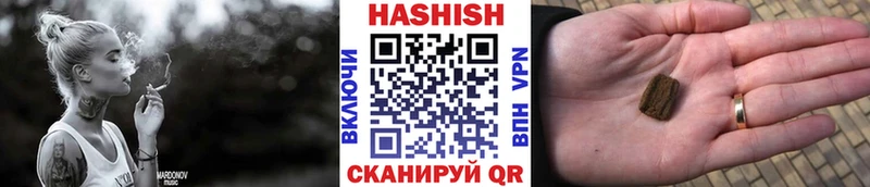 Гашиш убойный  дарнет шоп  блэк спрут сайт  Камешково 