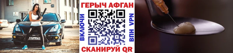 Героин белый  Камешково 