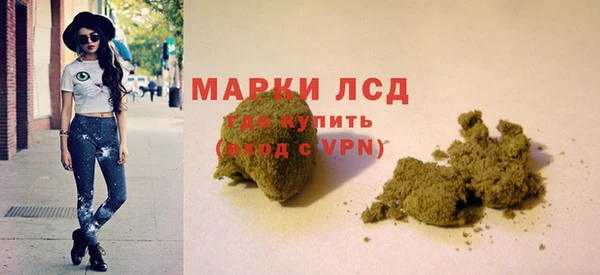 марихуана Алексин