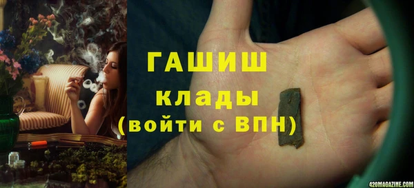 марихуана Алексин