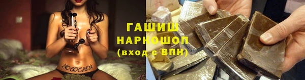 марихуана Алексин
