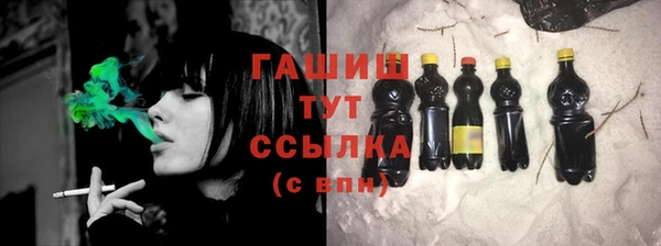 ПСИЛОЦИБИНОВЫЕ ГРИБЫ Алексеевка
