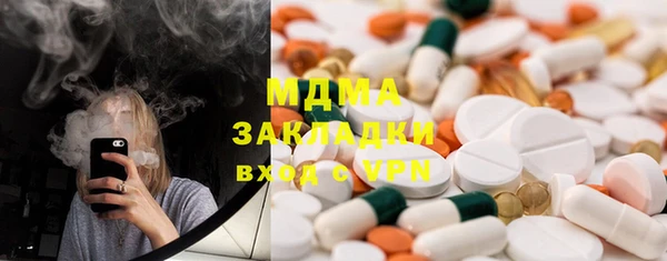 ПСИЛОЦИБИНОВЫЕ ГРИБЫ Алексеевка