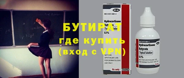 скорость mdpv Заволжье