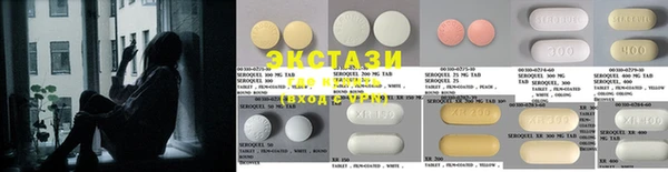 ПСИЛОЦИБИНОВЫЕ ГРИБЫ Алексеевка