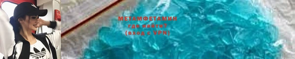 марки lsd Волосово