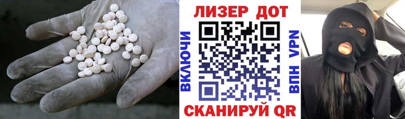 купить закладку Камешково Лсд 25 экстази кислота