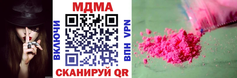 МДМА VHQ  hydra tor  Камешково  купить закладку 
