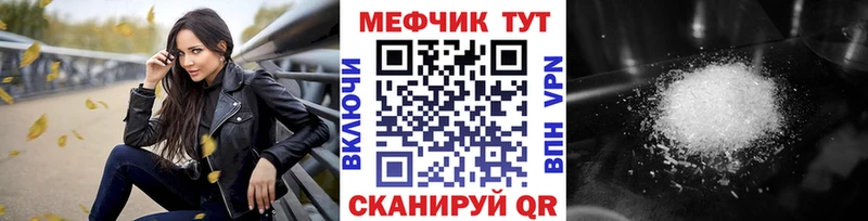 Мефедрон VHQ  купить наркоту  Камешково 