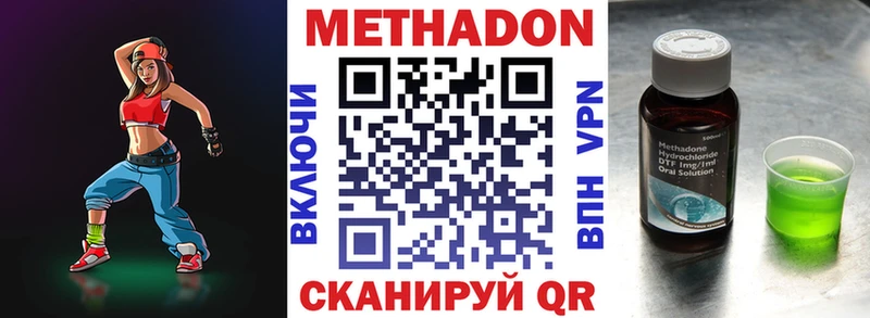 МЕГА tor  Камешково  МЕТАДОН мёд 