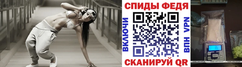 МЕТАМФЕТАМИН винт  купить наркоту  Камешково 