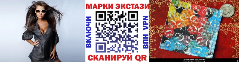 Наркотические марки 1,8мг  Камешково 