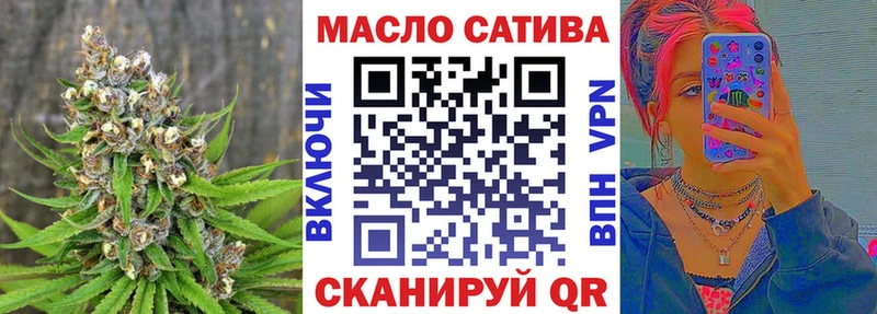 ТГК вейп с тгк продажа наркотиков Камешково